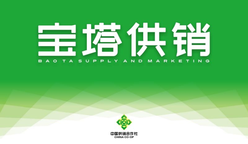 提货中心